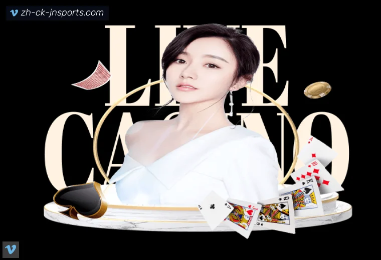 jn江南体育全站APP