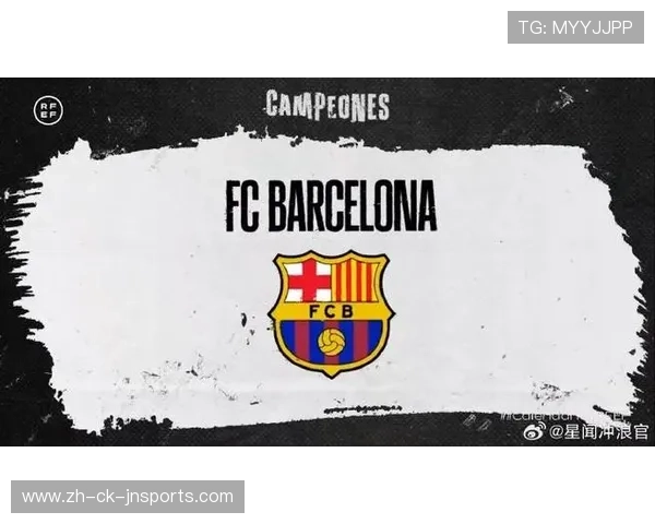 巴塞罗那西甲赛程表历年变化及重点赛事介绍