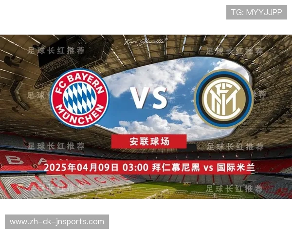 拜仁对阵意甲球队的比分记录与交锋数据汇总