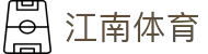 江南体育APP下载 | 官方入口，畅享赛事直播与数据分析